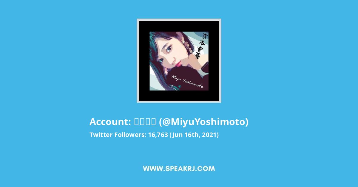 吉本実憂 Twitter Stats