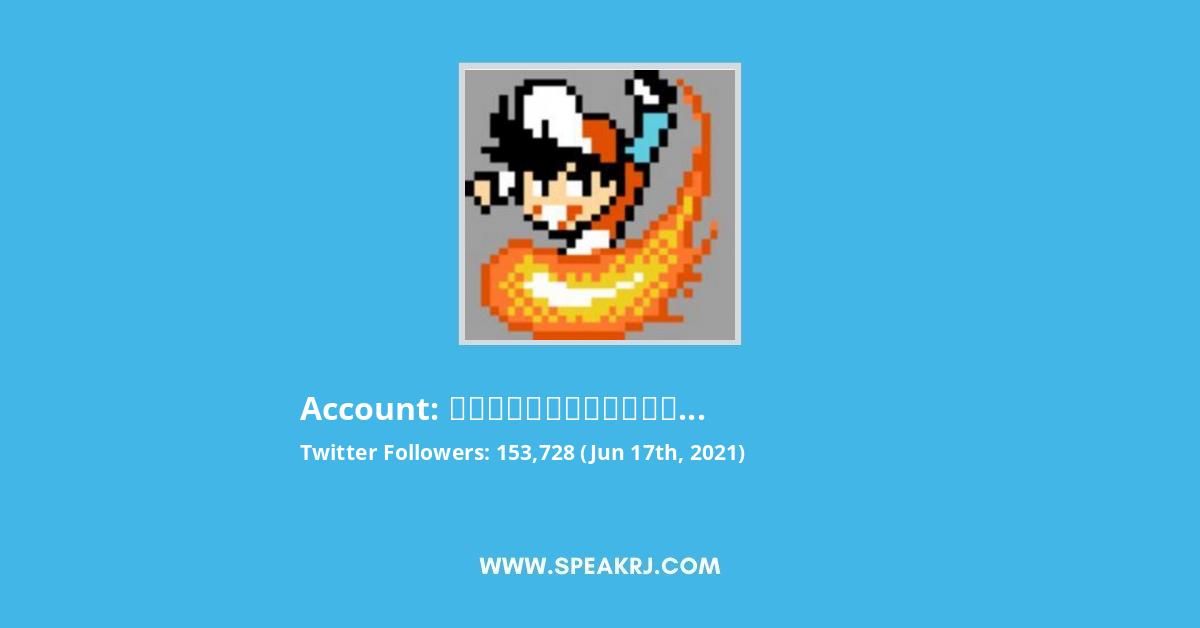 すがやみつる ゲームセンターあらしと学ぶプログラミング入門まんが版 こんにちはpython 発売中 Twitter Followers Statistics Analytics Speakrj Stats すがやみつる ゲームセンターあらしと学ぶプログラミング入門まんが版 こんにちはpython 発売中 Twitter Followers Statistics Analytics Speakrj Stats