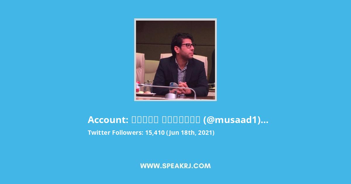 مساعد الثبيتي Twitter Stats