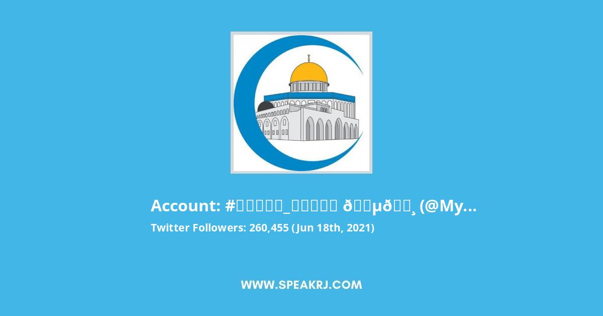 #القدس_ينتفض 🥄🇵🇸 Twitter Stats