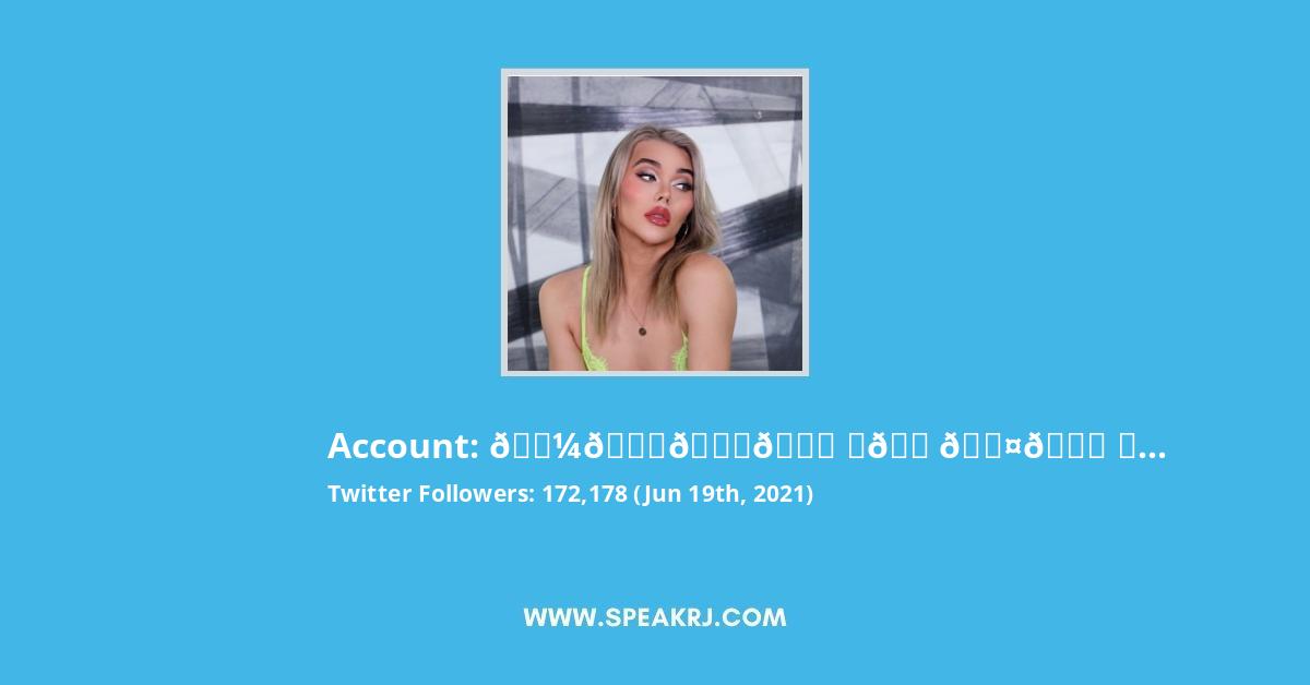 𝔼𝕞𝕞𝕒 ℝ𝕠𝕤𝕖 🌹 Twitter Tweets And Media Stats Speakrj 9817