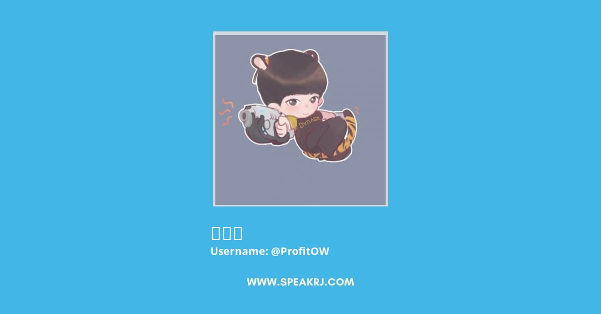 박준영 Twitter Stats
