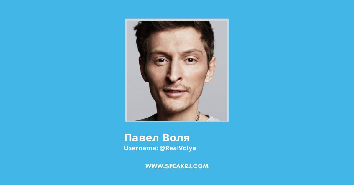 Павел Воля Twitter Stats