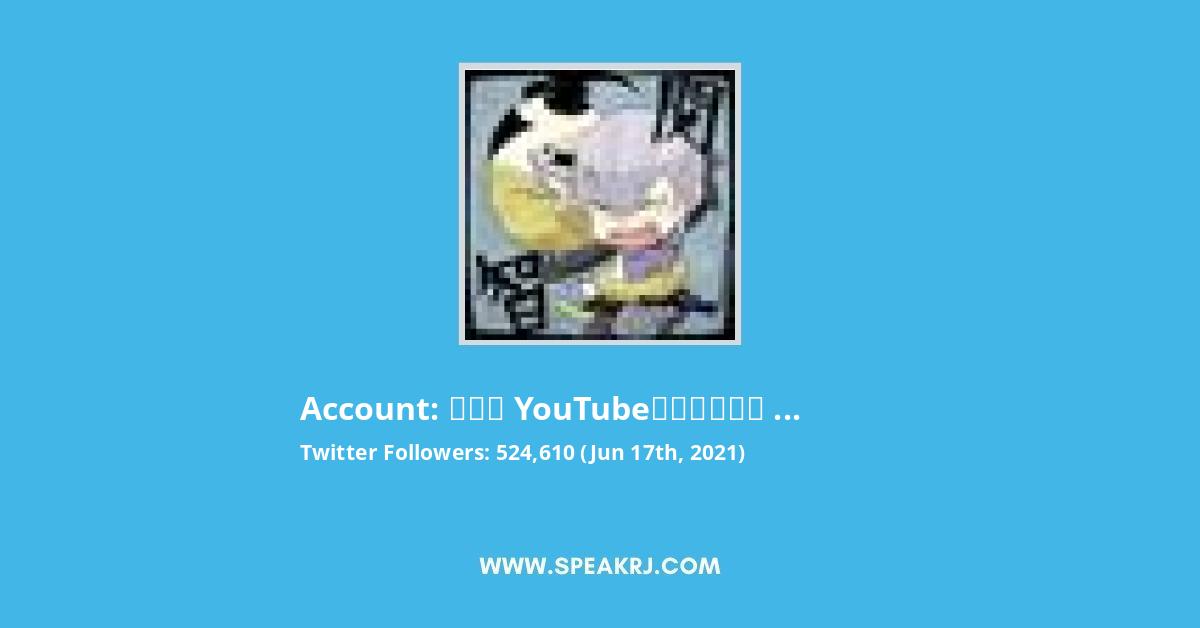 関智一 YouTubeデビュー❗️ Twitter Stats