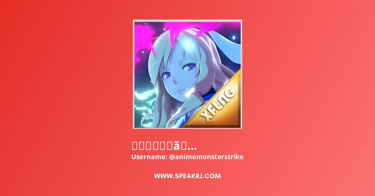 モンストアニメtv Youtube Channel Subscribers Statistics Speakrj