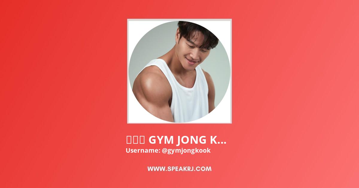 김종국 GYM JONG KOOK YouTube Channel Subscribers Statistics - SPEAKRJ Stats