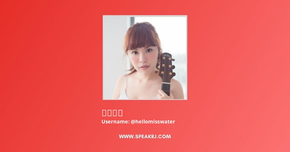 開水小姐 YouTube Channel Stats