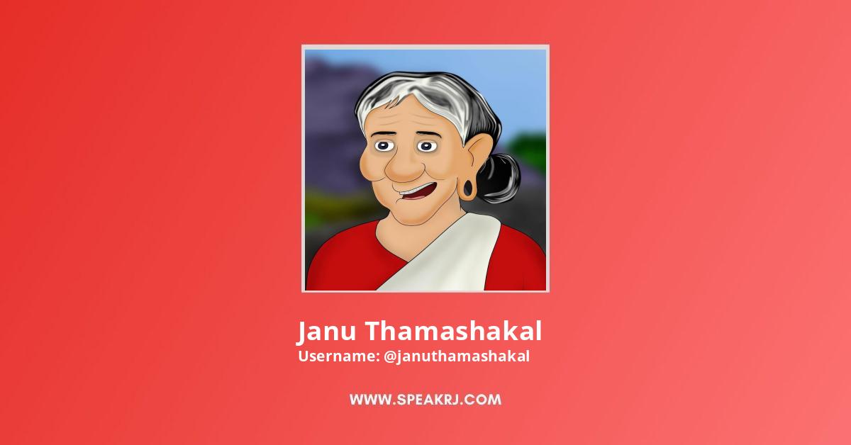 Janu thamashakal deals