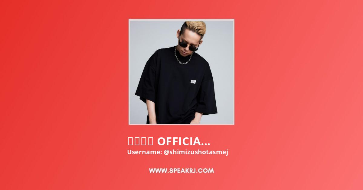 清水翔太 / Shota Shimizu YouTube Channel Stats