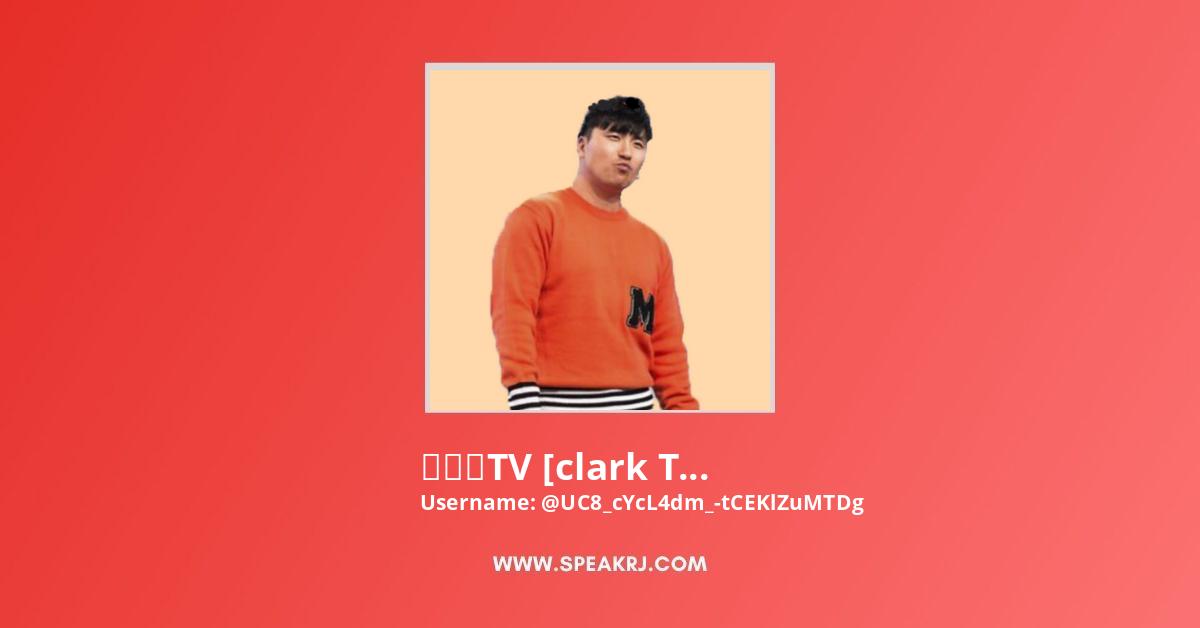 대륙남TV Clarktv YouTube Channel Statistics Analytics SPEAKRJ Stats