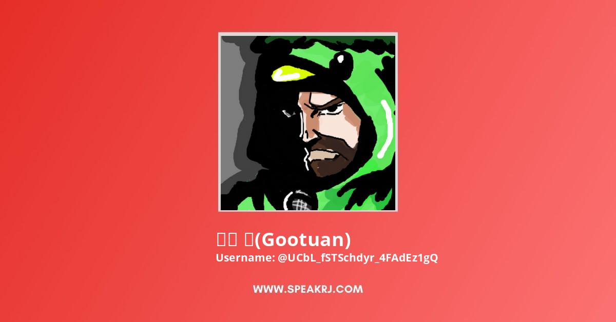 後藤 清(Gootuan) YouTube Channel Stats