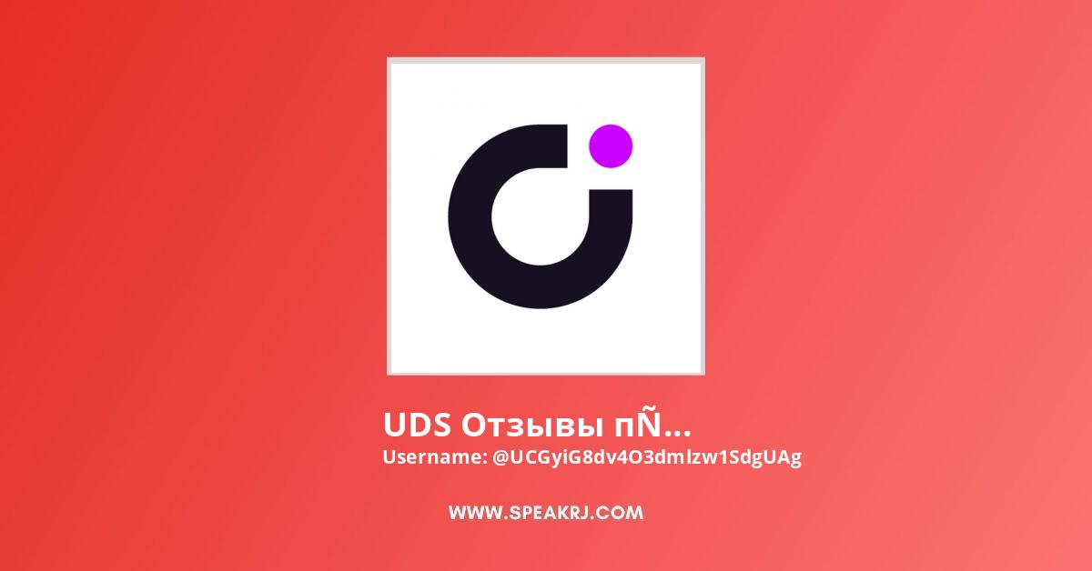 UDS Отзывы предпринимателей YouTube Channel Stats