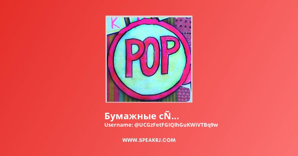 Новогодние Бумажные Сюрпризы Новогодние Бумажные Сюрпризы