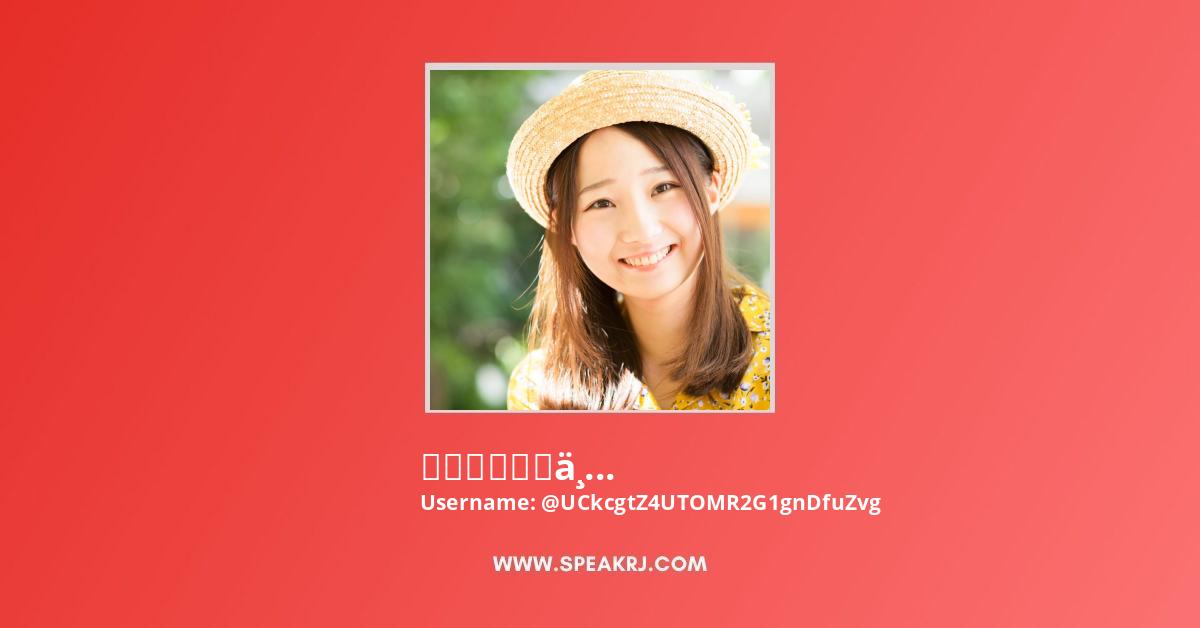まりやん本条万里子 Youtube Channel Subscribers Statistics Speakrj Stats
