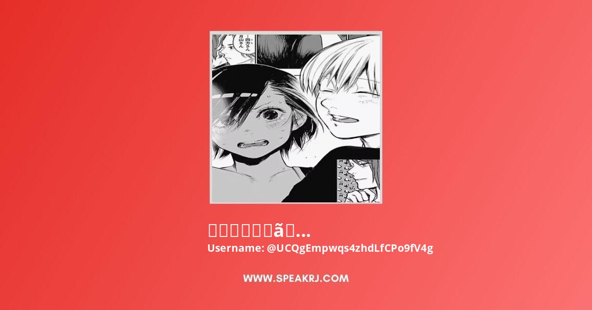 曲面白いアニメの Youtube Channel Subscribers Statistics Speakrj Stats