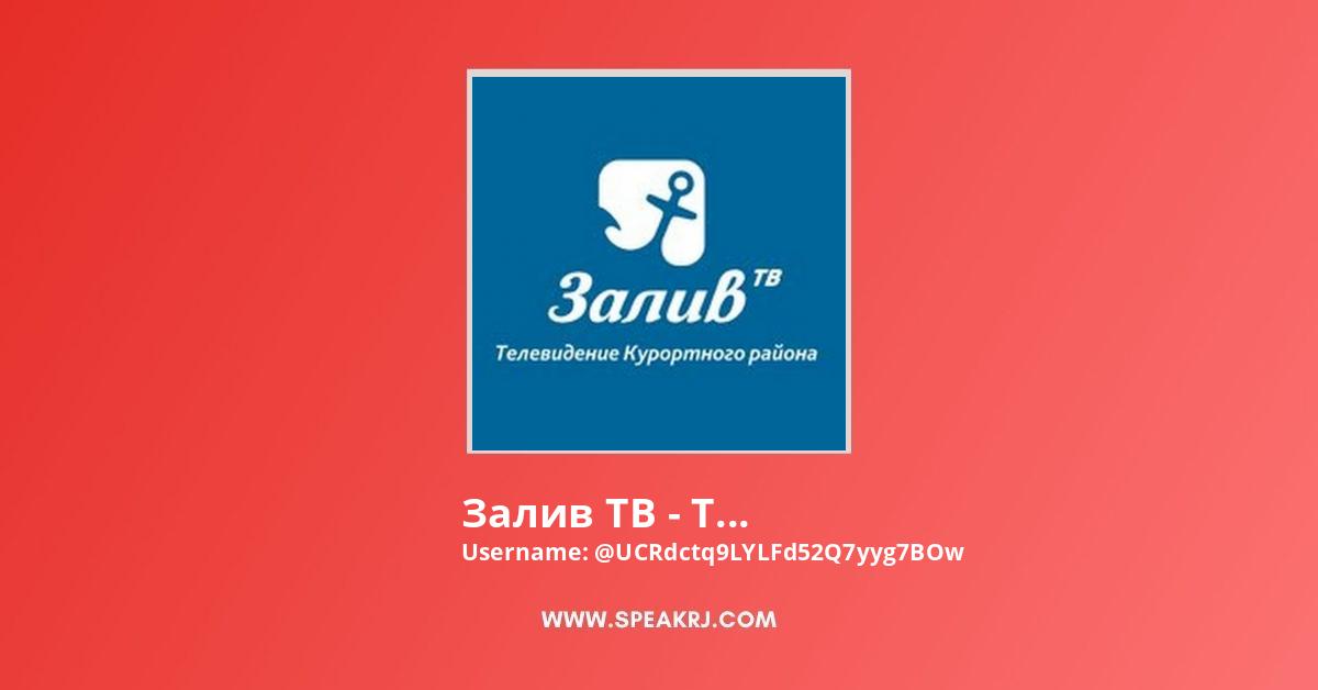 Залив ТВ - Телевидение Курортного района YouTube Channel Stats