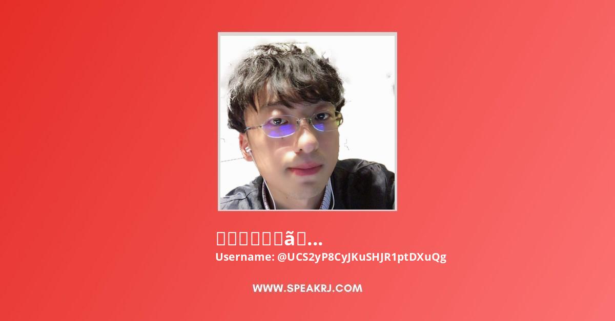 おがわっちのコナクラTV YouTube Channel Stats