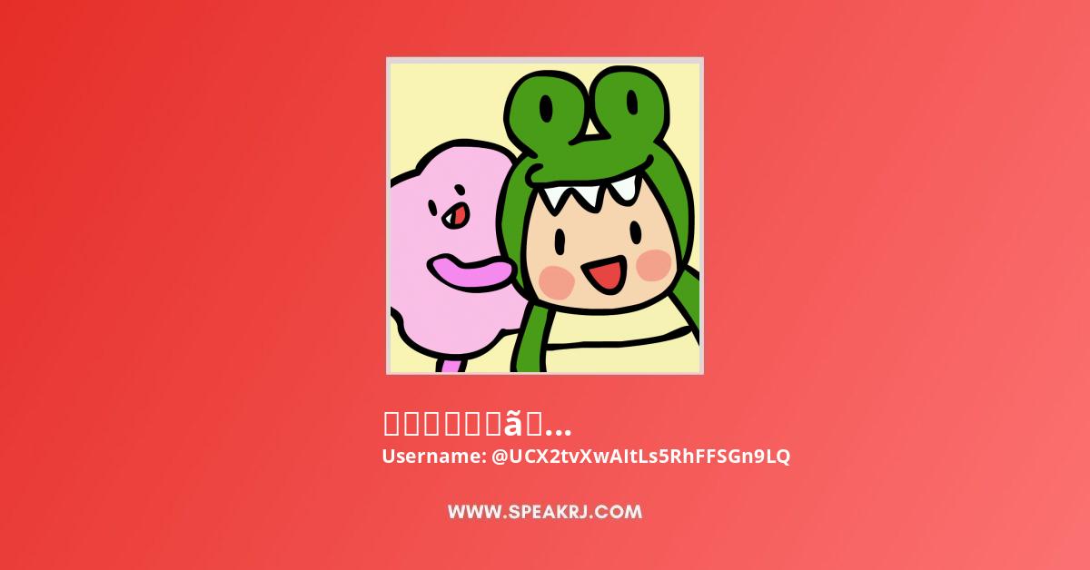 あいうえおフォニックス 英語発音 Youtube Channel Subscribers Statistics Speakrj Stats